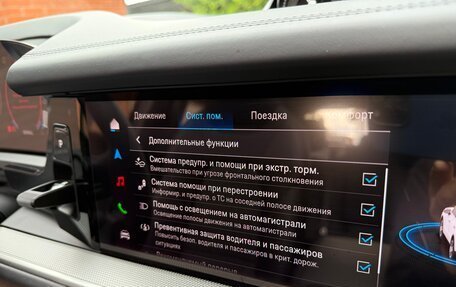 Porsche Cayenne III, 2025 год, 19 000 000 рублей, 24 фотография