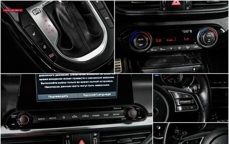 KIA Cerato IV, 2020 год, 2 105 000 рублей, 15 фотография