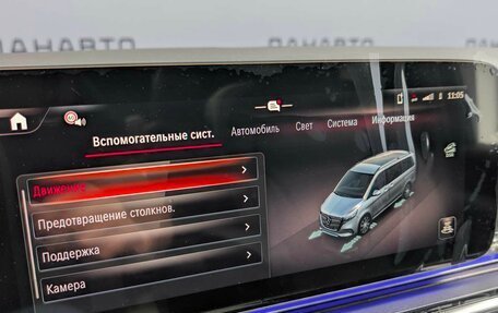 Mercedes-Benz V-Класс, 2025 год, 13 990 000 рублей, 21 фотография