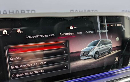 Mercedes-Benz V-Класс, 2025 год, 13 990 000 рублей, 22 фотография