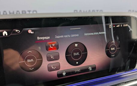 Mercedes-Benz V-Класс, 2025 год, 13 990 000 рублей, 25 фотография