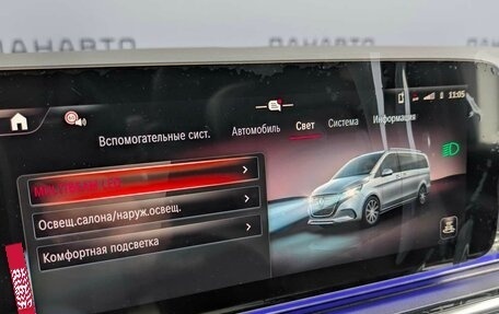 Mercedes-Benz V-Класс, 2025 год, 13 990 000 рублей, 23 фотография