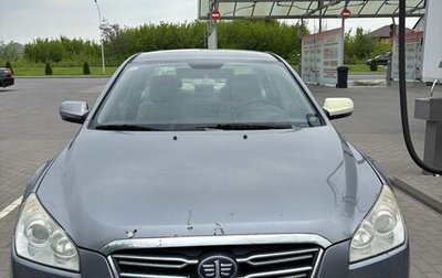 FAW Besturn B50 I, 2012 год, 450 000 рублей, 1 фотография
