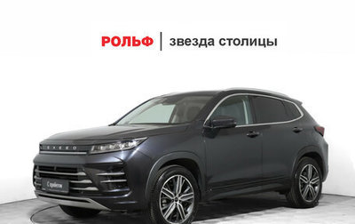 CheryExeed LX, 2022 год, 1 690 000 рублей, 1 фотография