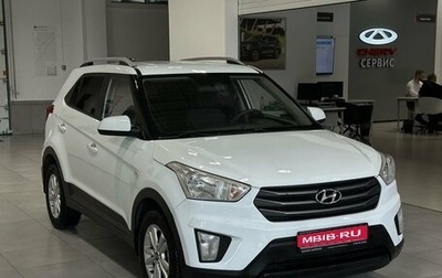 Hyundai Creta I рестайлинг, 2016 год, 1 699 900 рублей, 1 фотография
