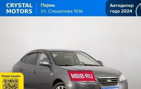 Hyundai Elantra IV, 2008 год, 659 000 рублей, 2 фотография