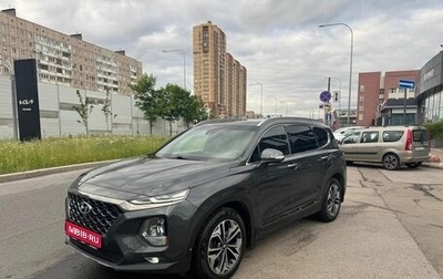 Hyundai Santa Fe IV, 2020 год, 3 225 000 рублей, 1 фотография