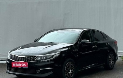 KIA Optima IV, 2017 год, 1 800 000 рублей, 1 фотография