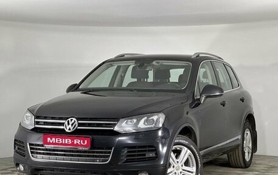 Volkswagen Touareg III, 2012 год, 1 474 000 рублей, 1 фотография