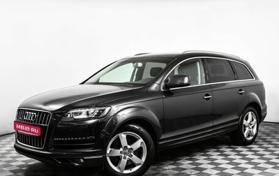 Audi Q7, 2014 год, 1 фотография
