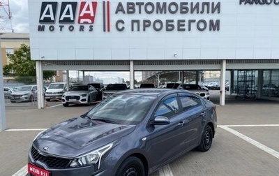 KIA Rio IV, 2021 год, 1 697 000 рублей, 1 фотография