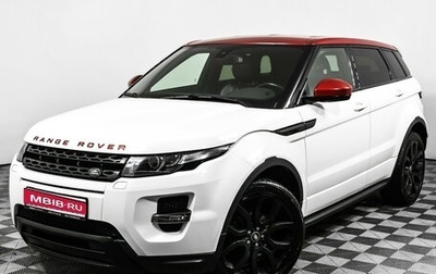 Land Rover Range Rover Evoque I, 2015 год, 1 фотография