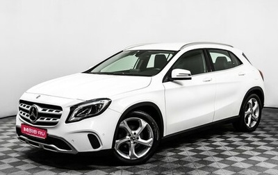 Mercedes-Benz GLA, 2019 год, 2 351 000 рублей, 1 фотография