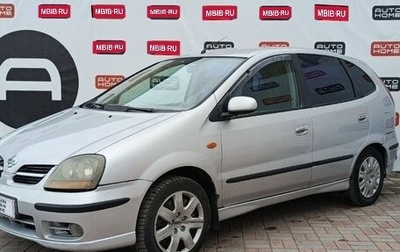 Nissan Almera Tino i, 2002 год, 279 990 рублей, 1 фотография