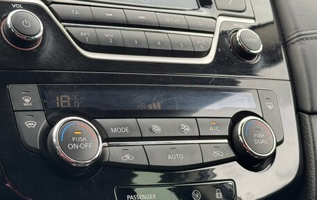 Nissan Qashqai, 2020 год, 1 990 000 рублей, 20 фотография