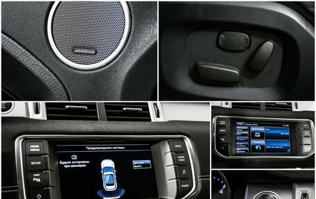 Land Rover Range Rover Evoque I, 2015 год, 14 фотография