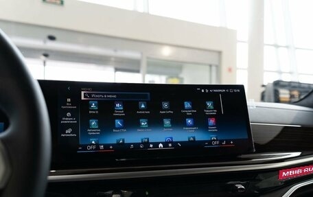BMW X7, 2024 год, 18 450 000 рублей, 31 фотография