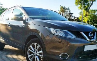 Nissan Qashqai, 2014 год, 1 500 000 рублей, 1 фотография