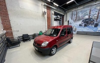 Renault Kangoo II рестайлинг, 2009 год, 650 000 рублей, 1 фотография