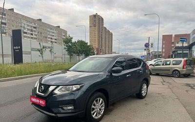Nissan X-Trail, 2019 год, 1 990 000 рублей, 1 фотография