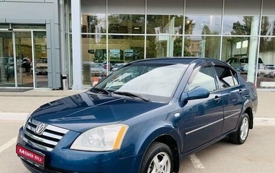 Vortex Estina II (FL-C), 2010 год, 295 000 рублей, 1 фотография