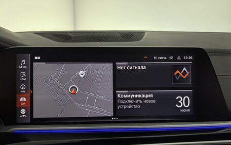 BMW X7, 2021 год, 8 590 000 рублей, 23 фотография
