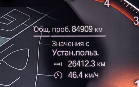 BMW X7, 2021 год, 8 590 000 рублей, 22 фотография