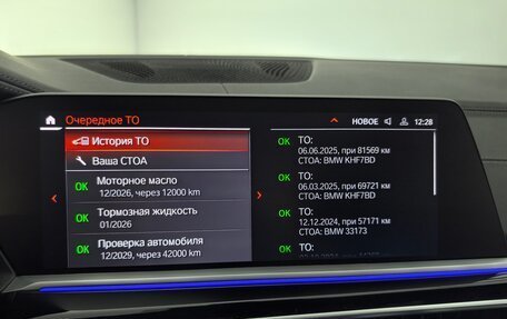 BMW X7, 2021 год, 8 590 000 рублей, 28 фотография