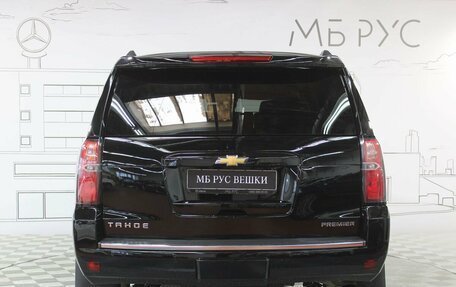 Chevrolet Tahoe IV, 2019 год, 5 500 000 рублей, 7 фотография