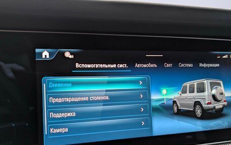 Mercedes-Benz G-Класс W463 рестайлинг _iii, 2025 год, 24 999 000 рублей, 21 фотография