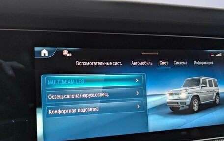 Mercedes-Benz G-Класс W463 рестайлинг _iii, 2025 год, 24 999 000 рублей, 23 фотография