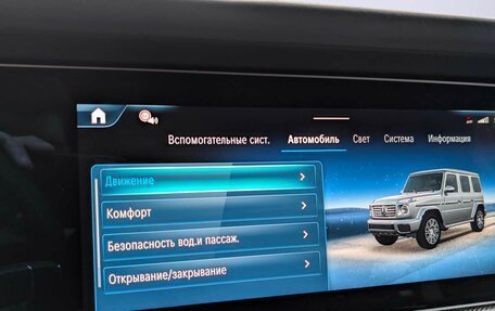 Mercedes-Benz G-Класс W463 рестайлинг _iii, 2025 год, 24 999 000 рублей, 22 фотография