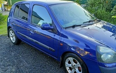 Renault Clio III, 2001 год, 280 000 рублей, 1 фотография