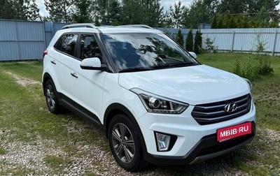 Hyundai Creta I рестайлинг, 2017 год, 2 000 000 рублей, 1 фотография