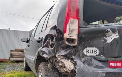 Ford Fusion I, 2008 год, 300 000 рублей, 1 фотография