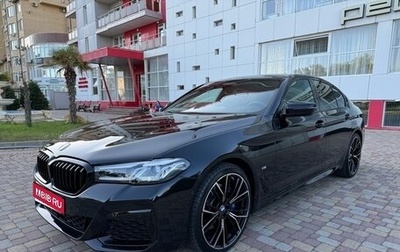 BMW 5 серия, 2021 год, 5 490 000 рублей, 1 фотография