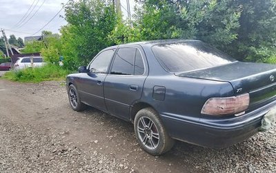 Toyota Camry V30, 1993 год, 130 000 рублей, 1 фотография