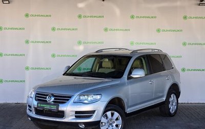 Volkswagen Touareg III, 2008 год, 1 090 000 рублей, 1 фотография