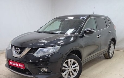 Nissan X-Trail, 2015 год, 1 550 000 рублей, 1 фотография