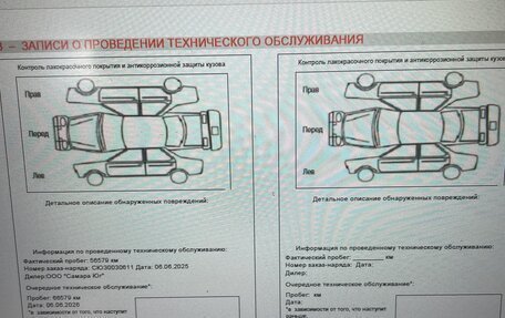 CheryExeed TXL, 2021 год, 2 050 000 рублей, 26 фотография