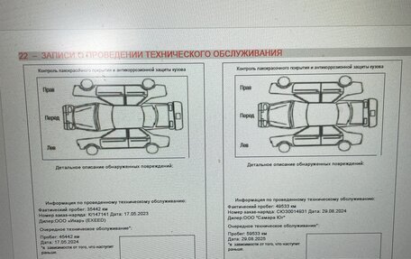 CheryExeed TXL, 2021 год, 2 050 000 рублей, 27 фотография