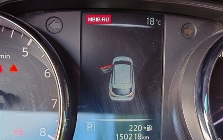 Nissan Qashqai, 2014 год, 1 520 000 рублей, 12 фотография