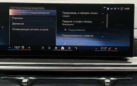BMW X5, 2024 год, 13 490 000 рублей, 24 фотография