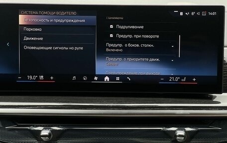BMW X5, 2024 год, 13 490 000 рублей, 25 фотография