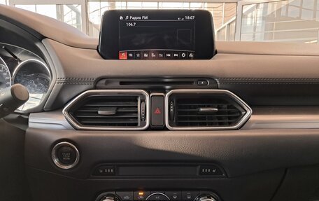 Mazda CX-5 II, 2018 год, 2 564 000 рублей, 19 фотография