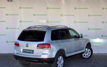 Volkswagen Touareg III, 2008 год, 1 090 000 рублей, 5 фотография