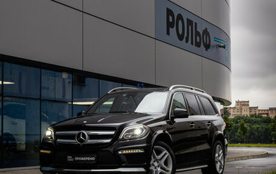 Mercedes-Benz GL-Класс, 2015 год, 2 999 000 рублей, 1 фотография