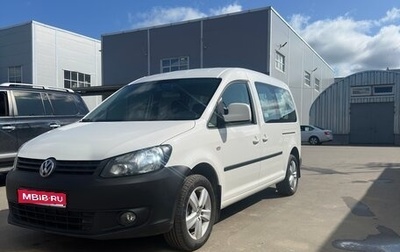 Volkswagen Caddy III рестайлинг, 2014 год, 1 950 000 рублей, 1 фотография