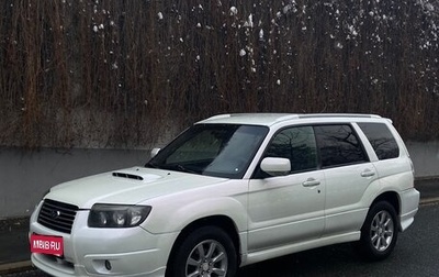 Subaru Forester, 2007 год, 680 000 рублей, 1 фотография