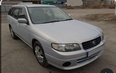 Nissan Avenir II, 2003 год, 480 000 рублей, 1 фотография
